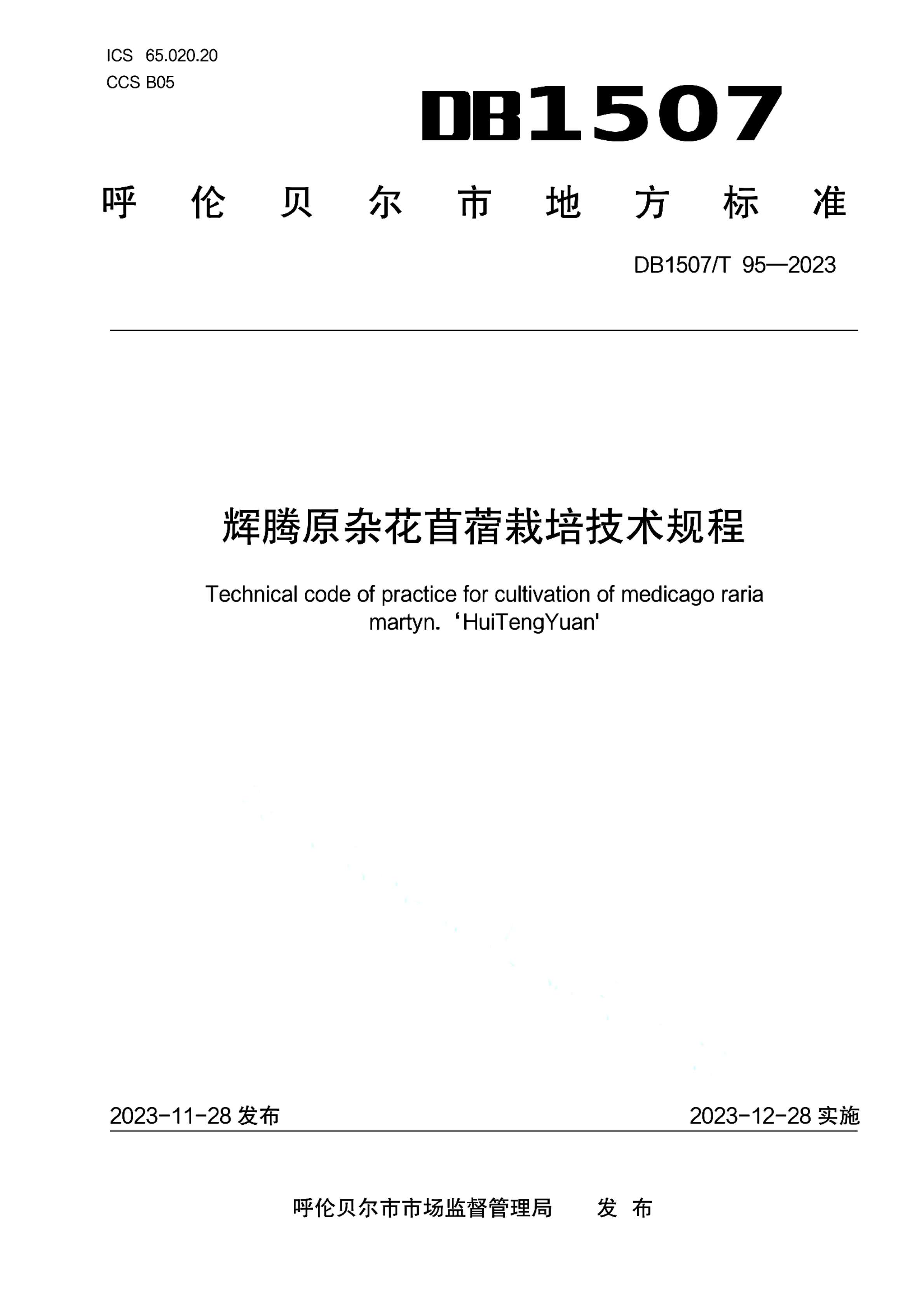 资源详情图